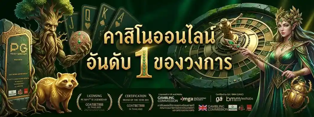 สล็อต heng 365 เว็บตรง