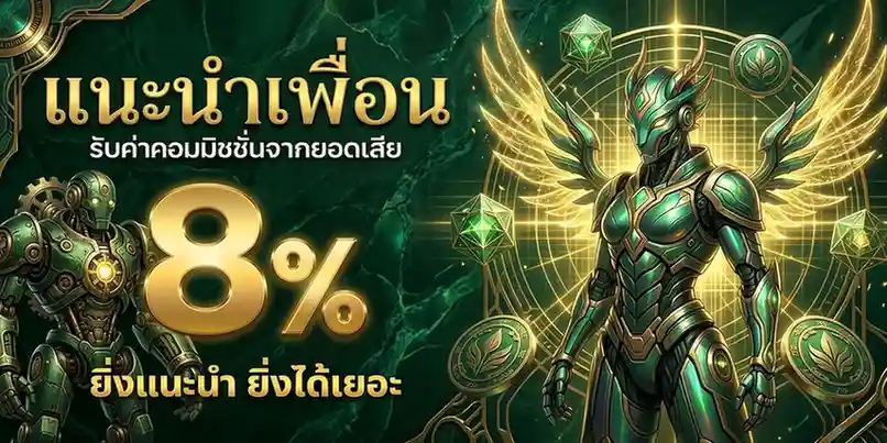 heng 365 สล็อต