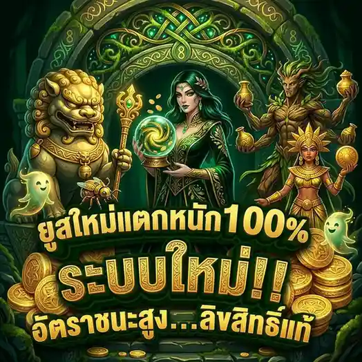 heng 365 คาสิโน