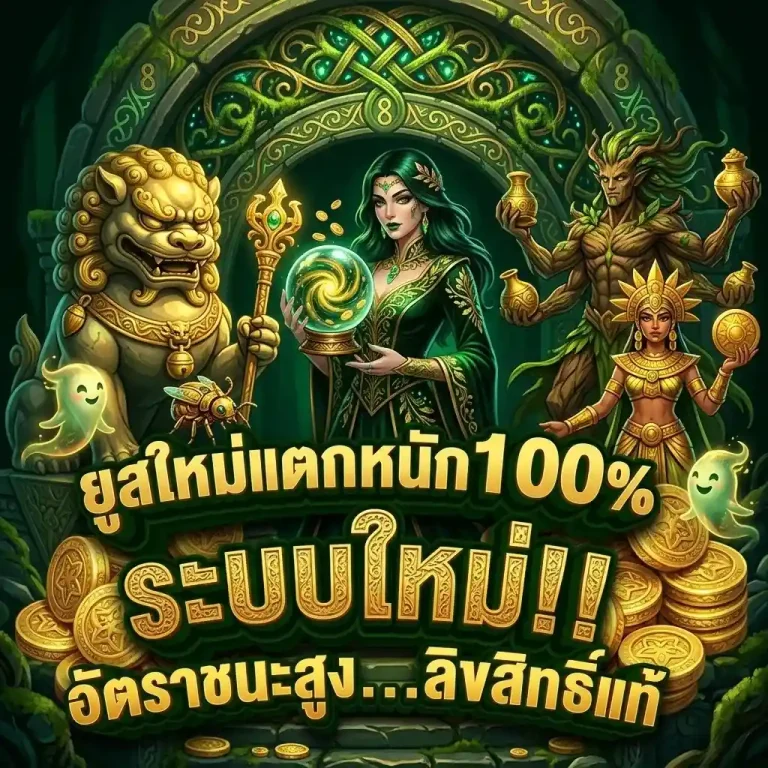 heng 365 สล็อต